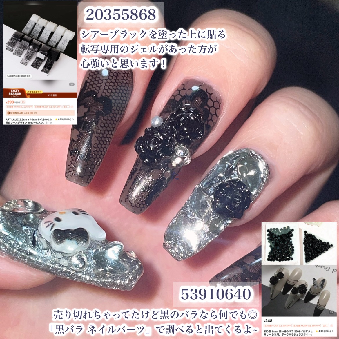 ジェルネイル（ライト対応）/セリア/ジェルネイルを使ったクチコミ（3枚目）