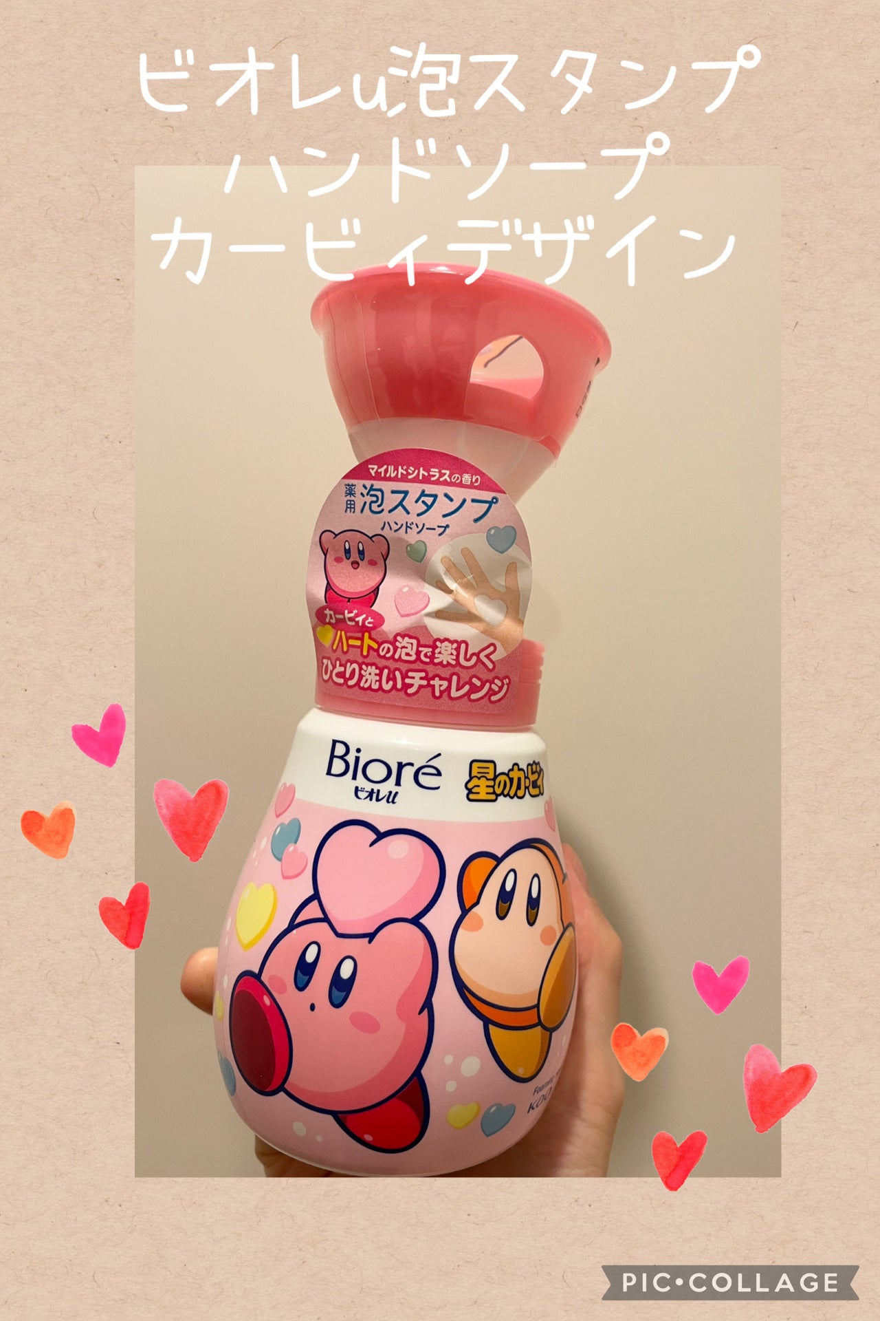 ビオレu 泡スタンプハンドソープ【医薬部外品】/ビオレu/ハンドソープを使ったクチコミ(1枚目)