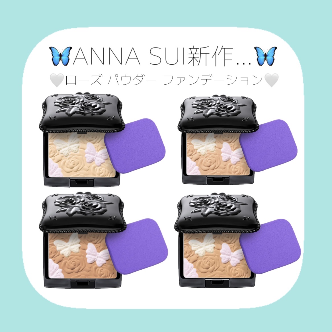 ローズ パウダー ファンデーション/ANNA SUI/パウダーファンデーションを使ったクチコミ（1枚目）