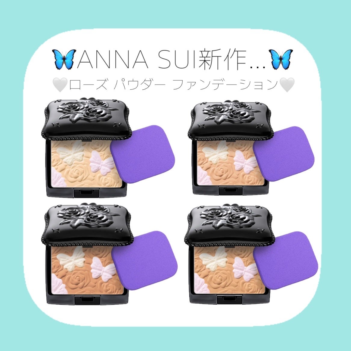 ローズ パウダー ファンデーション/ANNA SUI/パウダーファンデーションを使ったクチコミ(1枚目)