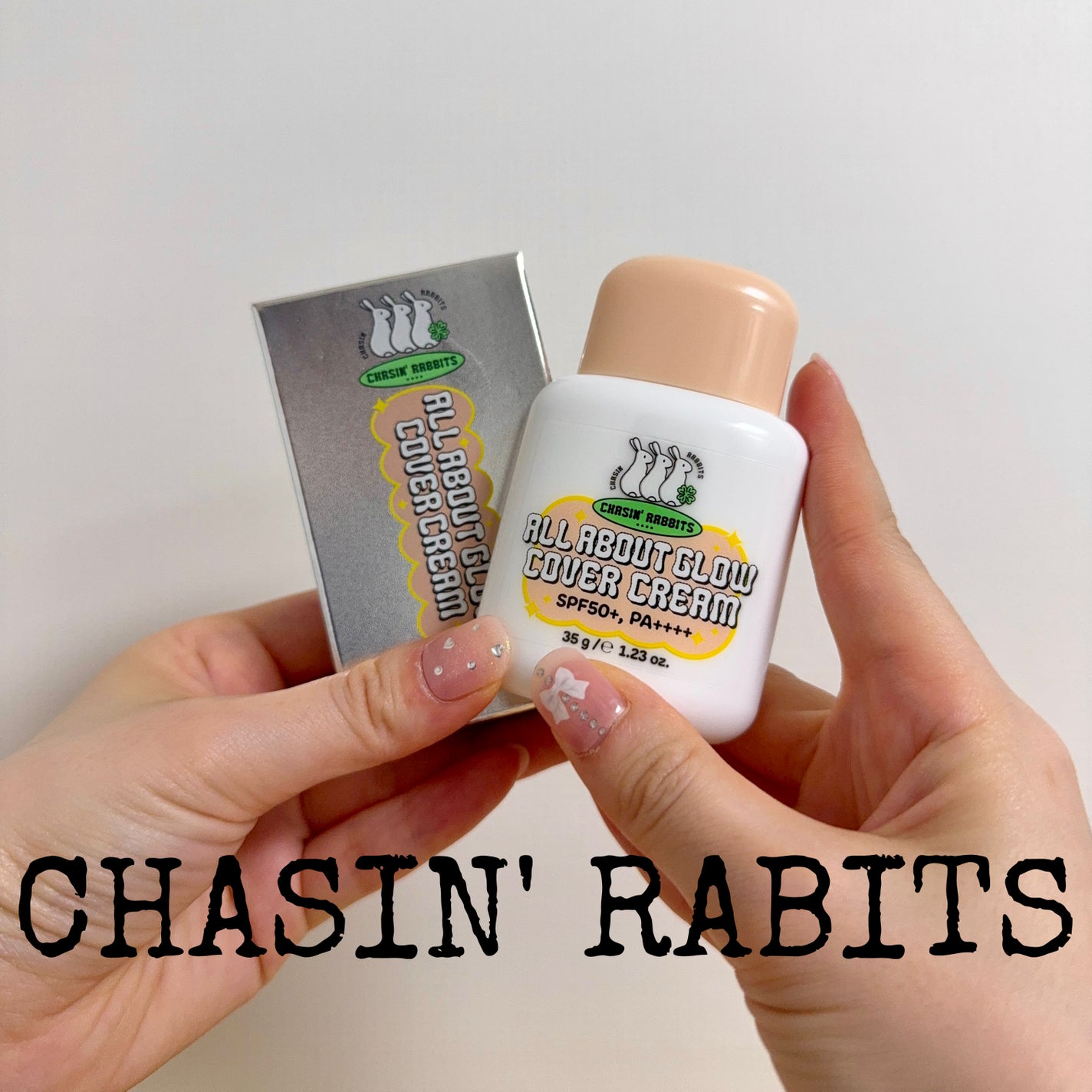 オールアバウトグロウカバークリーム/CHASIN'RABBITS/日焼け止めクリームを使ったクチコミ(1枚目)