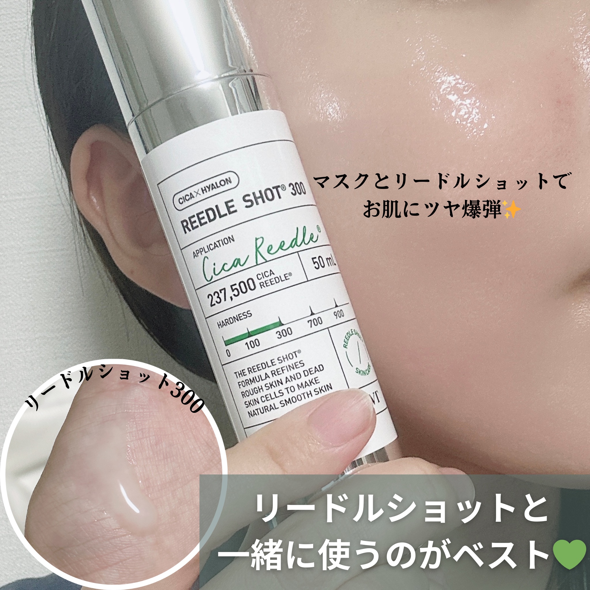 CICA デイリースージングマスク/VT/シートマスク・パックを使ったクチコミ（3枚目）