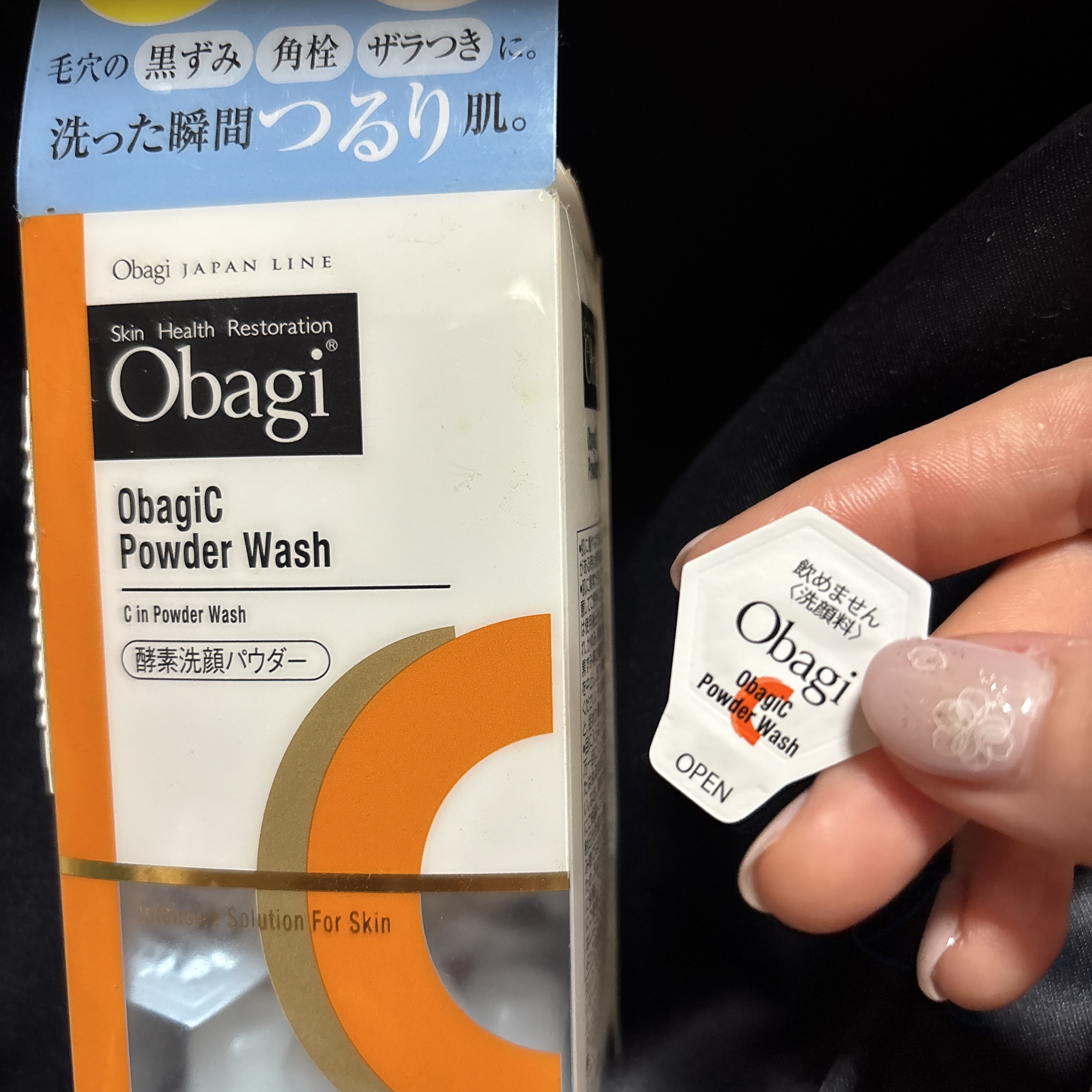 オバジC 酵素洗顔パウダー 大容量セット（５０個＋２包）