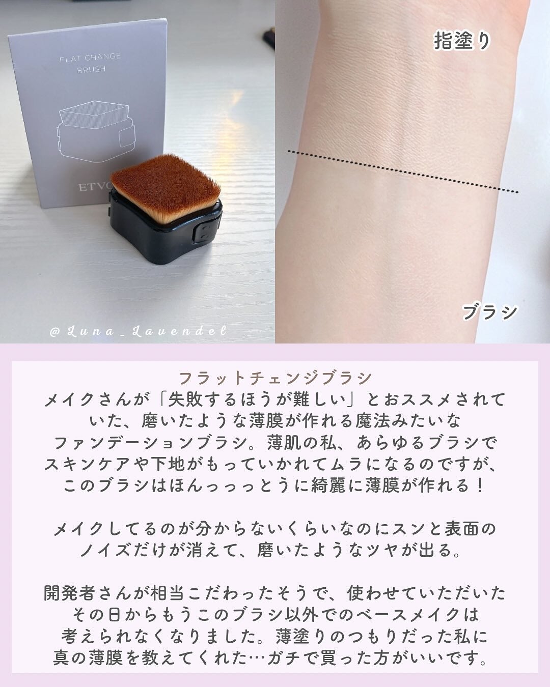 ミネラルインナートリートメントベース/エトヴォス/化粧下地を使ったクチコミ(7枚目)