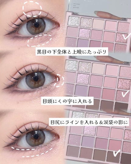 ムードシャドウパレット 04 ライトラベンダー/dasique/アイシャドウパレットの画像