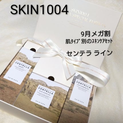 センテラ クイックカーミングパッド/SKIN1004/トナーパッドを使ったクチコミ(1枚目)