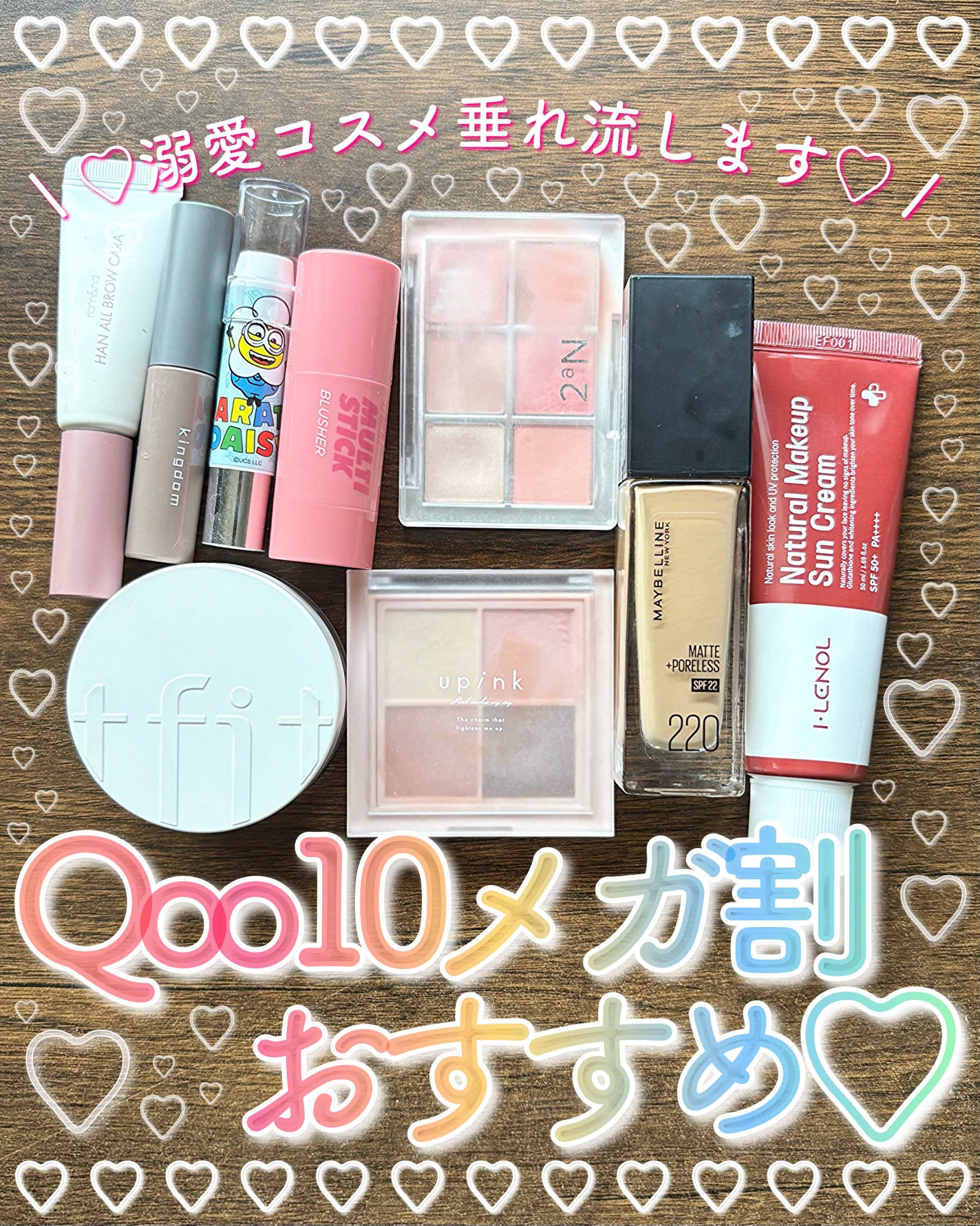 レブロン キス シュガー スクラブ/REVLON/リップスクラブを使ったクチコミ(1枚目)