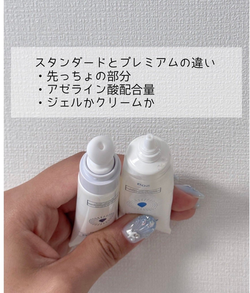 ACクリーム/LEPOREM/フェイスクリームを使ったクチコミ(2枚目)