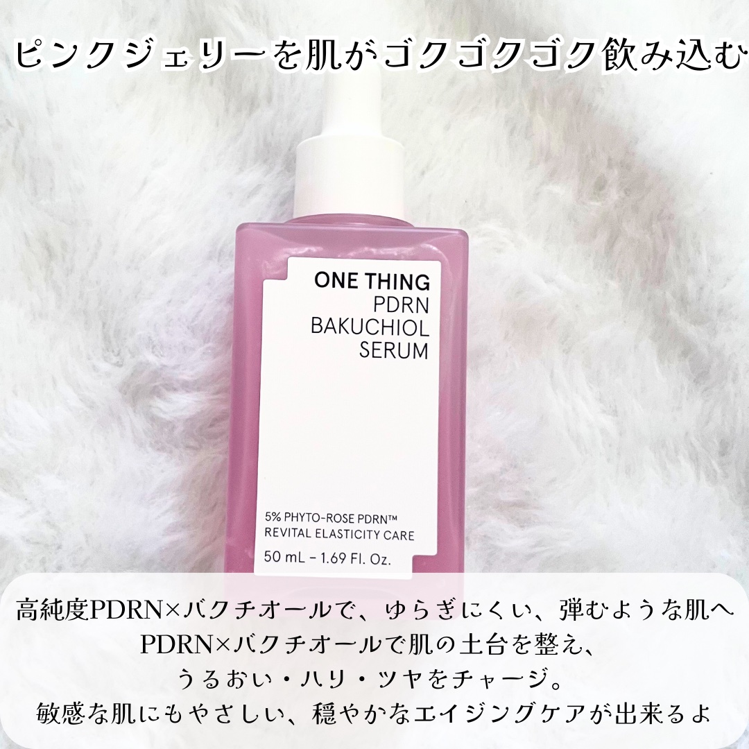 PDRNバクチオールセラム/ONE THING/美容液を使ったクチコミ（2枚目）