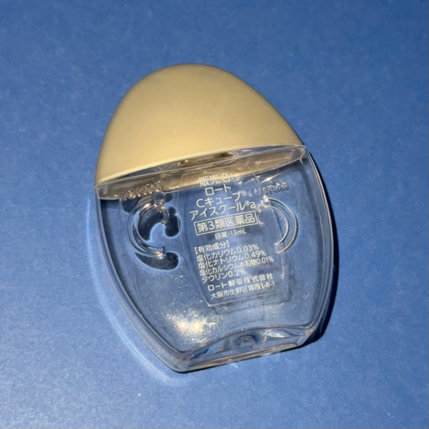 ロートCキューブ アイスクール(医薬品)/ロート製薬/その他を使ったクチコミ（3枚目）