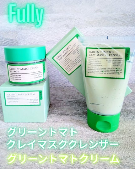 グリーントマトクリーム/FULLY/フェイスクリームを使ったクチコミ(1枚目)