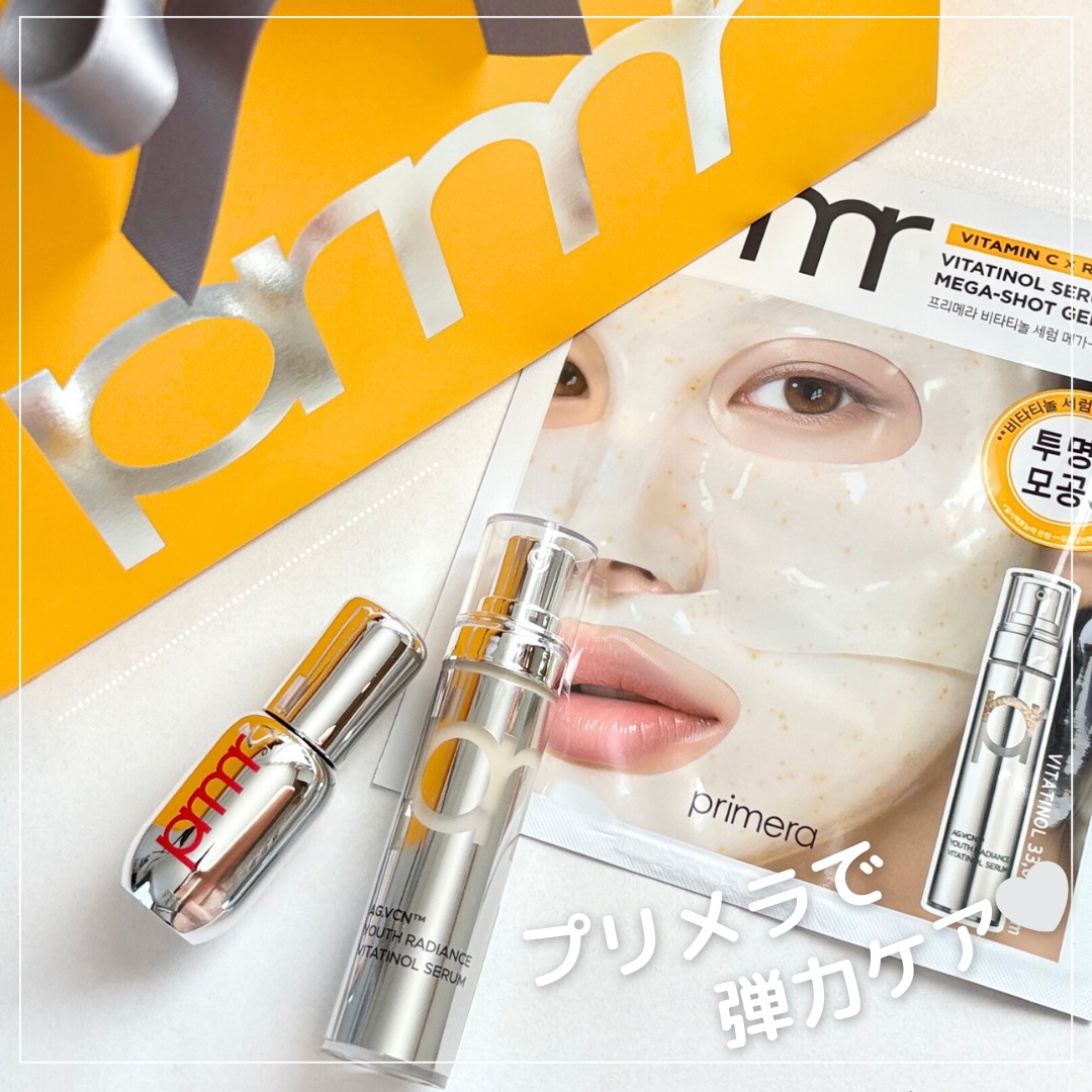 ユース ラディアンス ビタチノール セラム/primera/美容液を使ったクチコミ（1枚目）