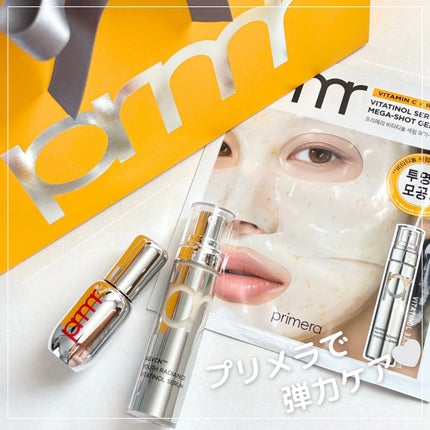 ユース ラディアンス ビタチノール セラム/primera/美容液を使ったクチコミ(1枚目)