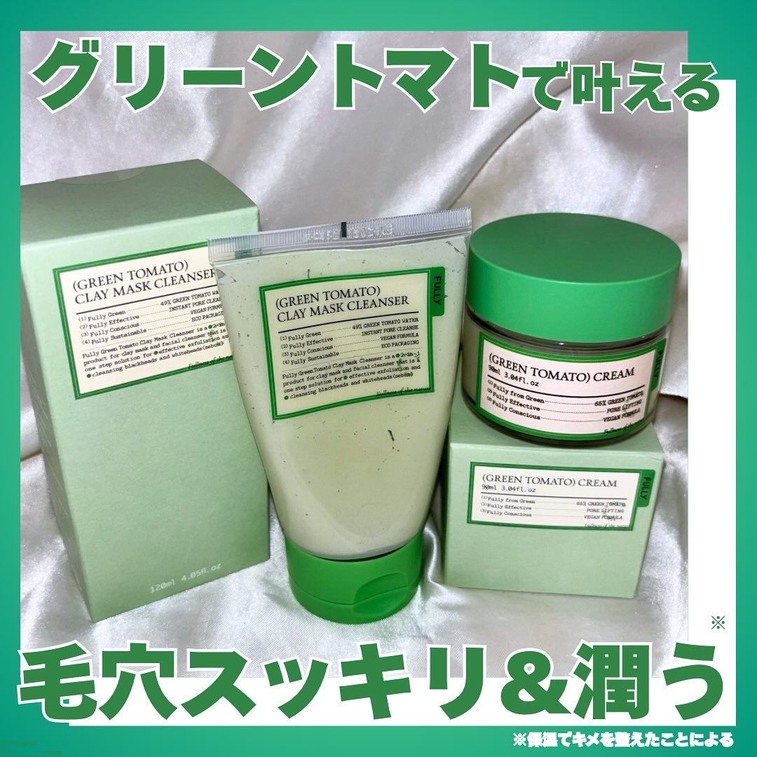グリーントマトクレイマスククレンザー/FULLY/洗い流すパック・マスクを使ったクチコミ(1枚目)