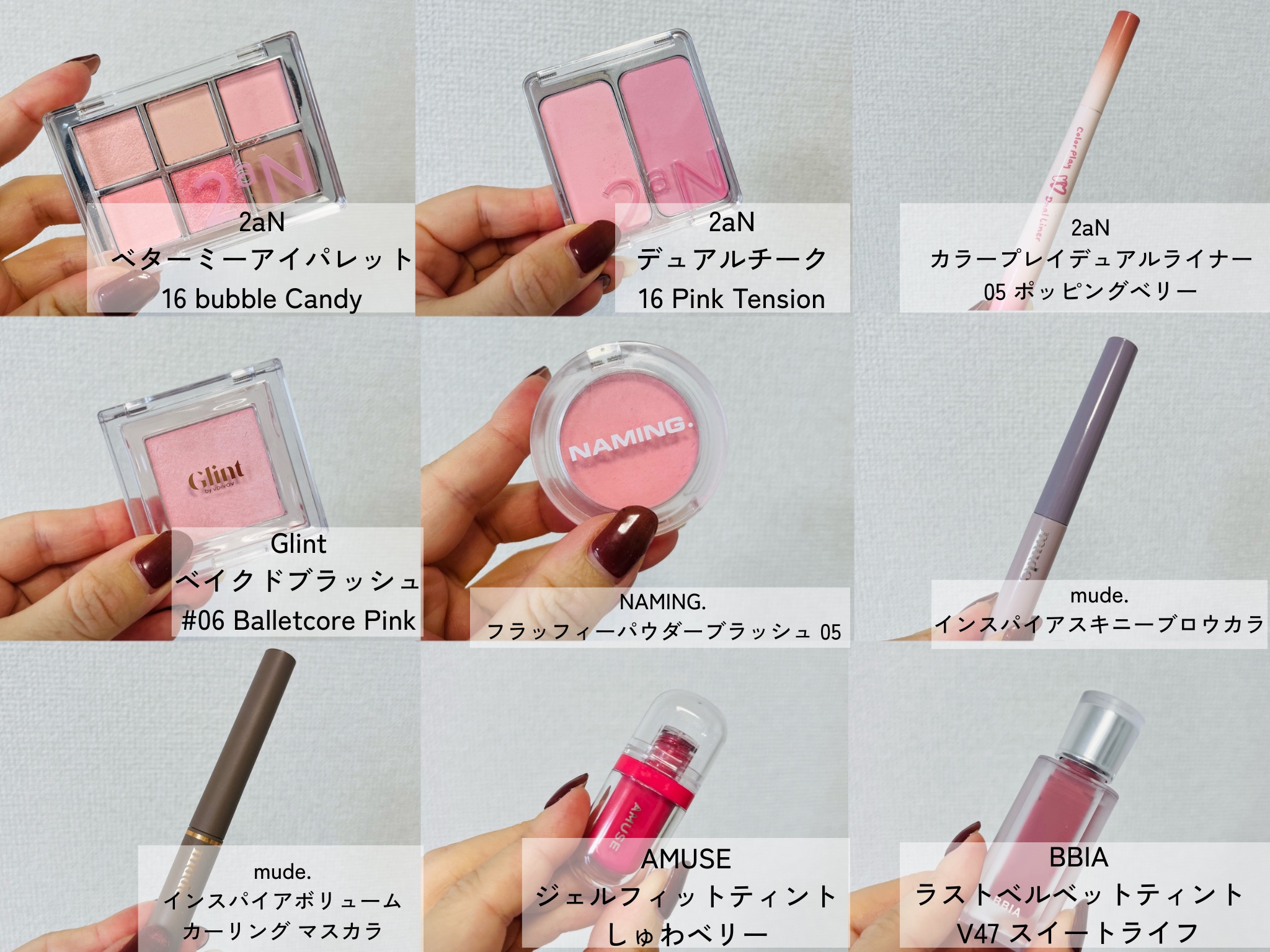 ジェルフィットティント/AMUSE/リップティントを使ったクチコミ（2枚目）