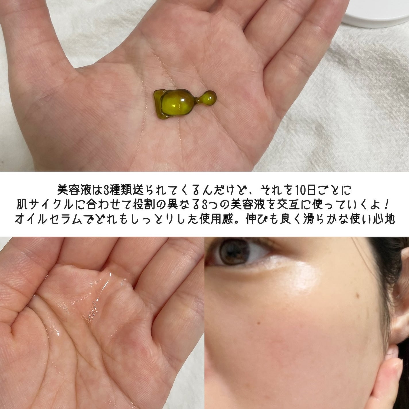 my's パーソナライズセラム/my's/美容液を使ったクチコミ(5枚目)