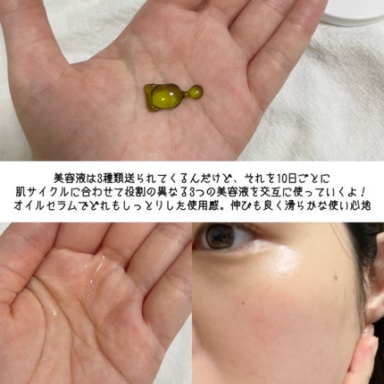 my's パーソナライズセラム/my's/美容液を使ったクチコミ(5枚目)