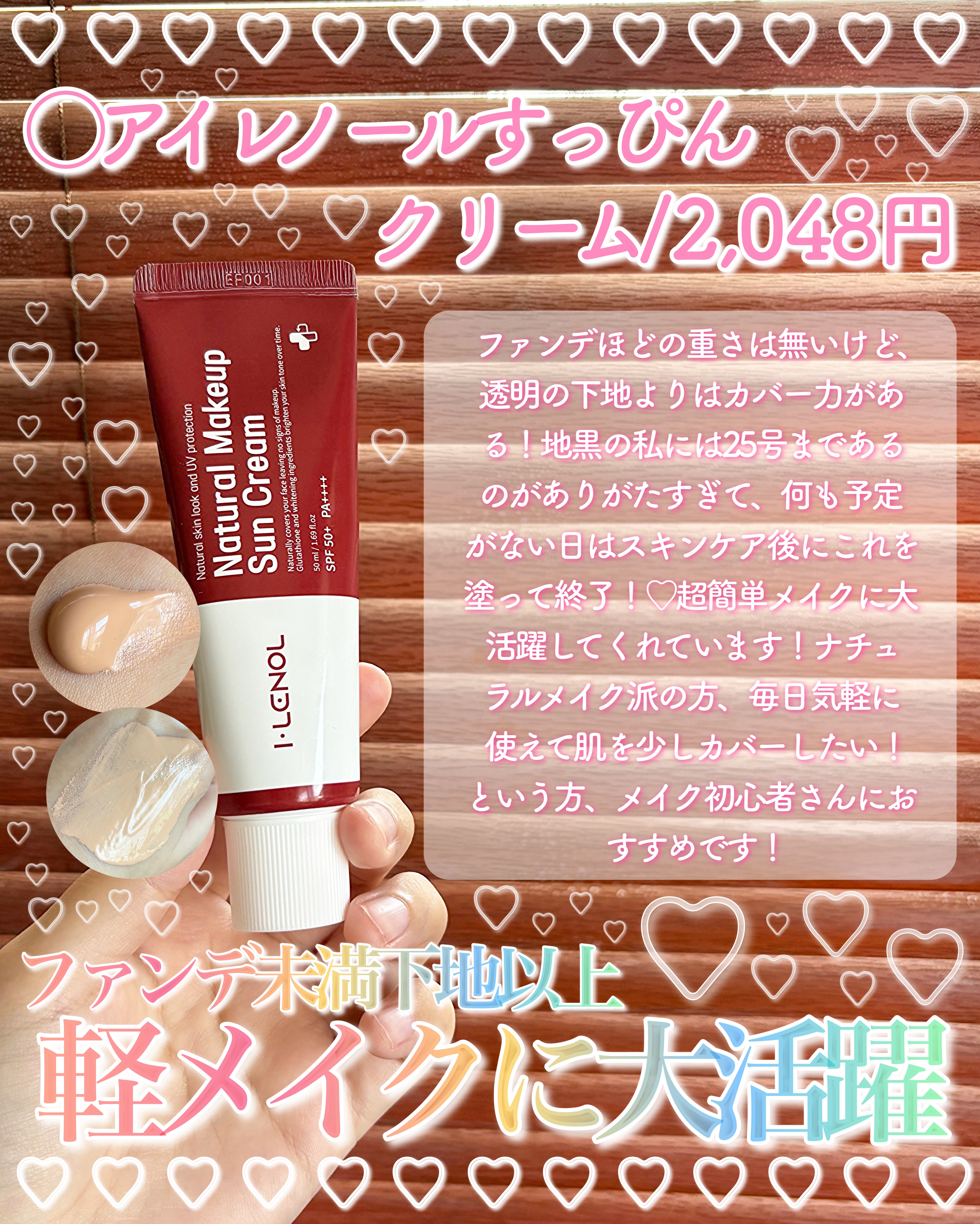 レブロン キス シュガー スクラブ/REVLON/リップスクラブを使ったクチコミ（2枚目）