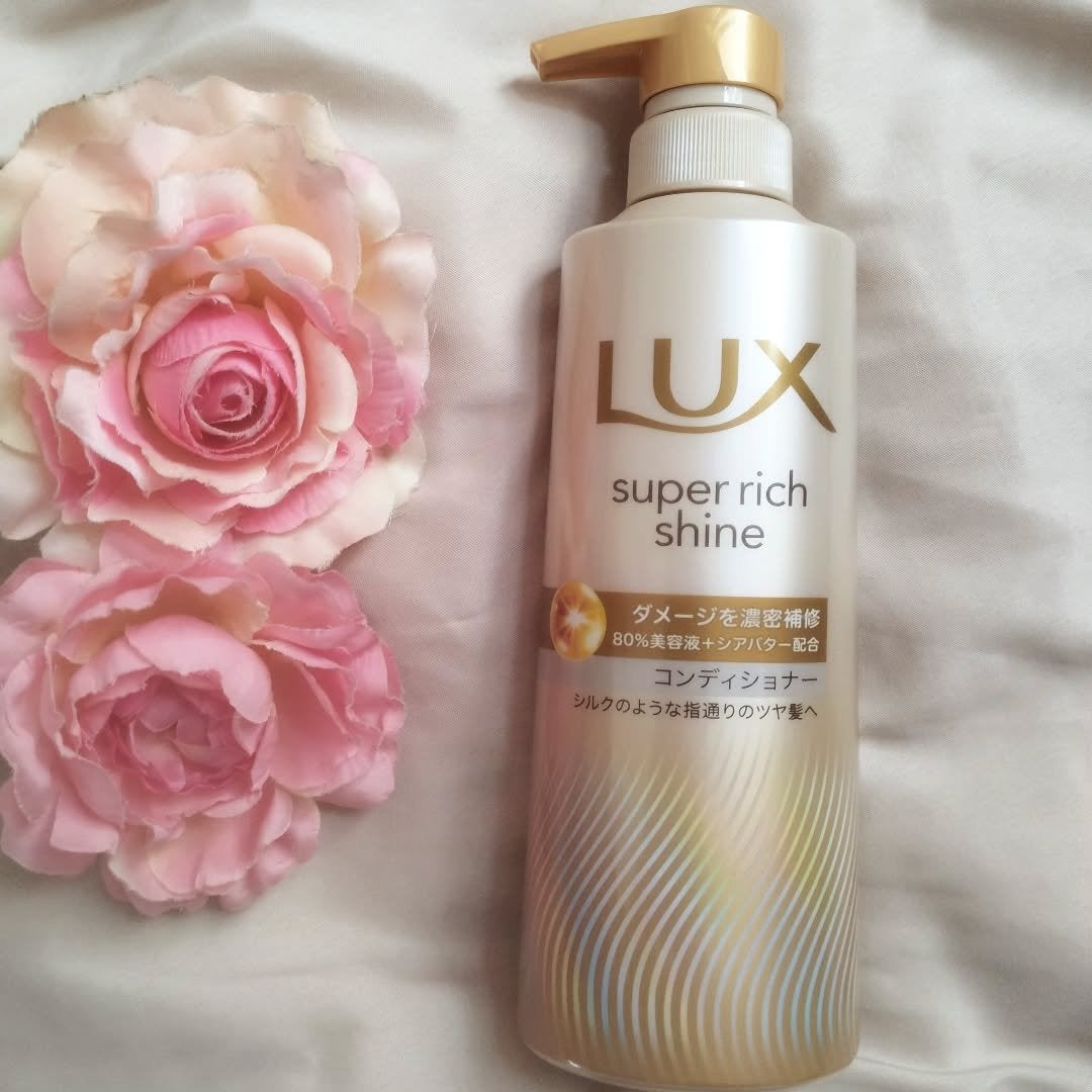 スーパーリッチシャイン ダメージリペア 補修シャンプー / 補修コンディショナー/LUX/市販シャンプーを使ったクチコミ(5枚目)
