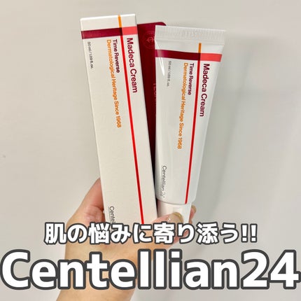 マデカクリームタイムリバース/センテリアン24/フェイスクリームを使ったクチコミ(1枚目)