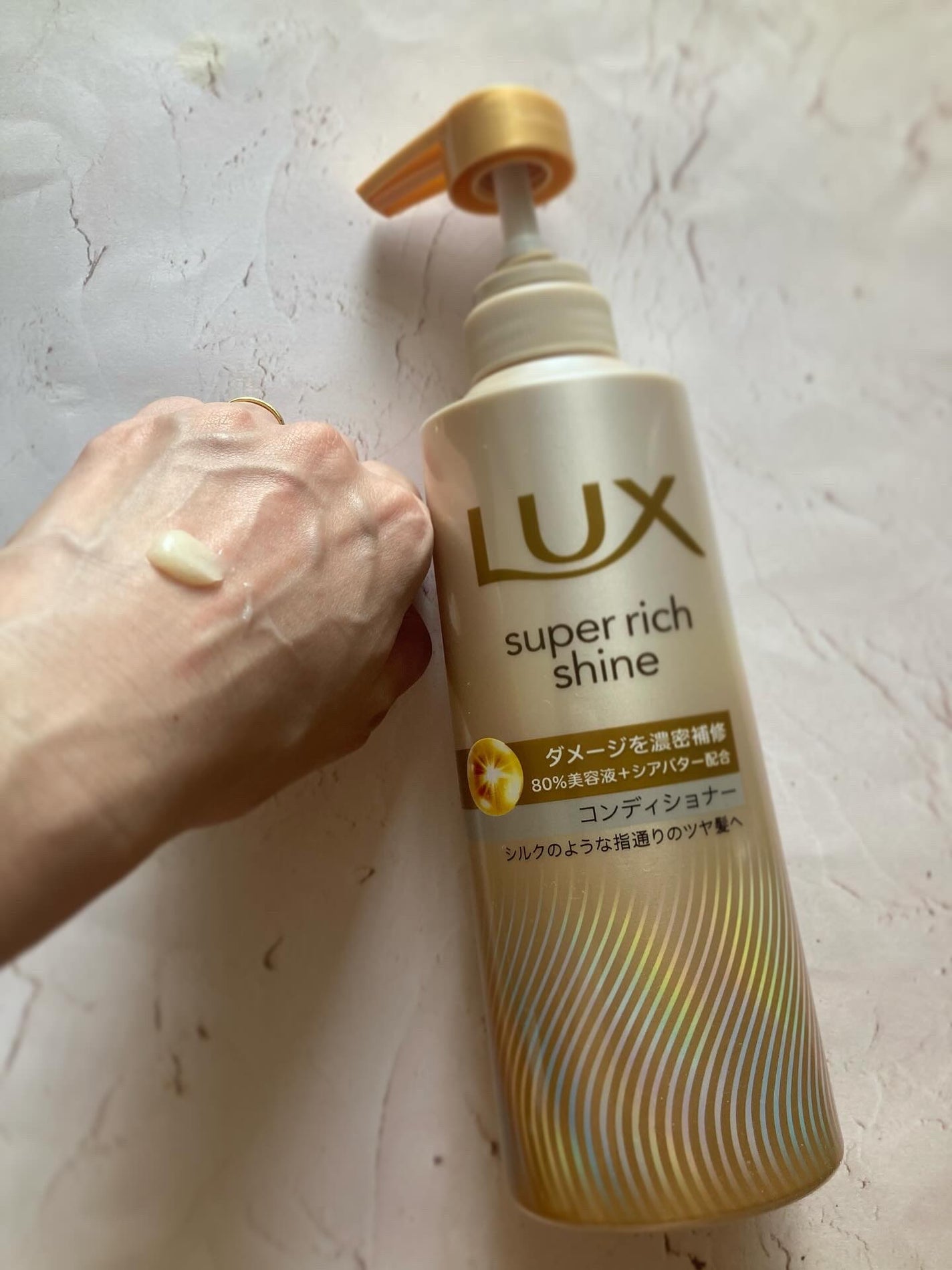 スーパーリッチシャイン ダメージリペア 補修シャンプー / 補修コンディショナー/LUX/市販シャンプーを使ったクチコミ(3枚目)