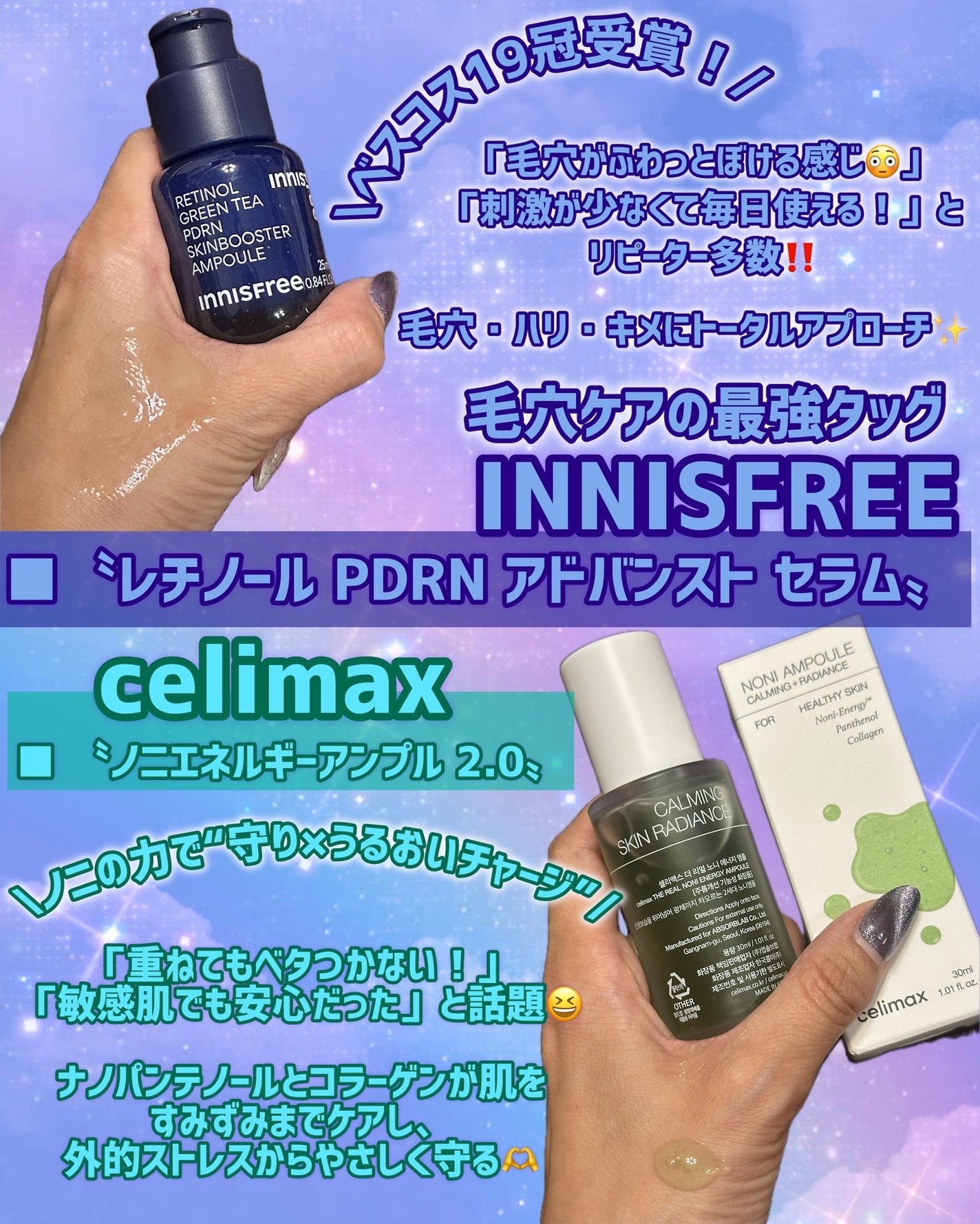 nanaðãã©ããããŸãâ¡ on LIPS ãðAutumnðãððšðšððã¡ã¬å²ãã®ç§ãã£ããèŠéããªãéã³..ãïŒ4æç®ïŒ