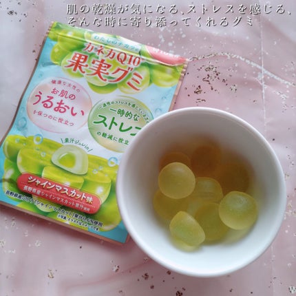 カネカQ10果実グミ/カネカ/バランス栄養食を使ったクチコミ(4枚目)