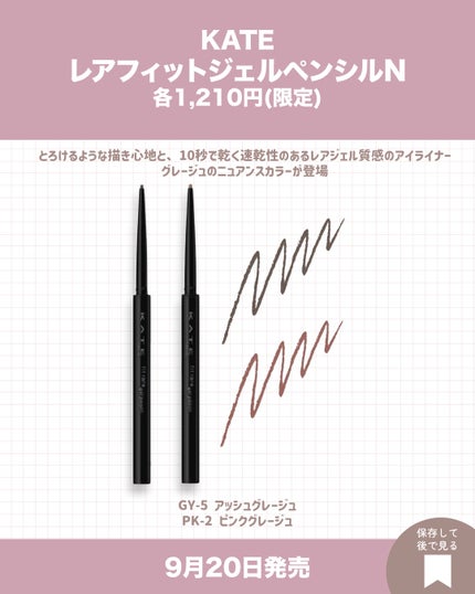 ダブルラインエキスパート/KATE/リキッドアイライナーを使ったクチコミ(7枚目)