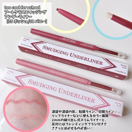 リップスリーピングマスク/LANEIGE/リップバームを使ったクチコミ(10枚目)