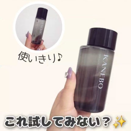 を使ったクチコミ(1枚目)