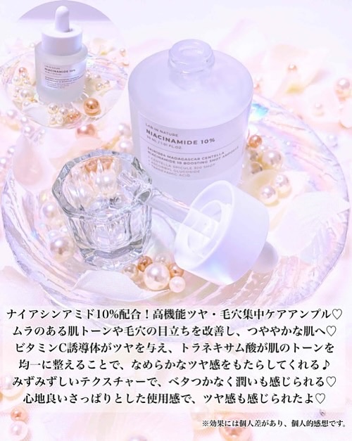 プロバイオシカ インテンシブ アンプル/SKIN1004/美容液を使ったクチコミ（3枚目）