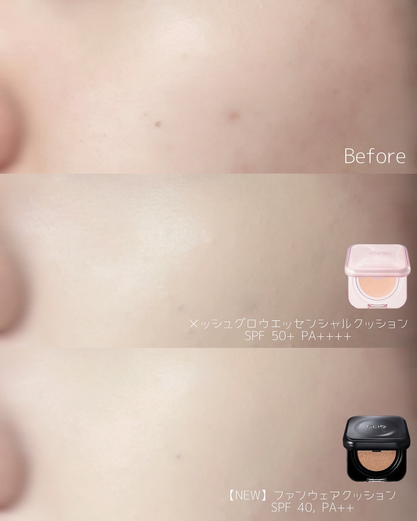 キルカバー メッシュ グロウ エッセンシャル クッション/CLIO/クッションファンデーションを使ったクチコミ(4枚目)