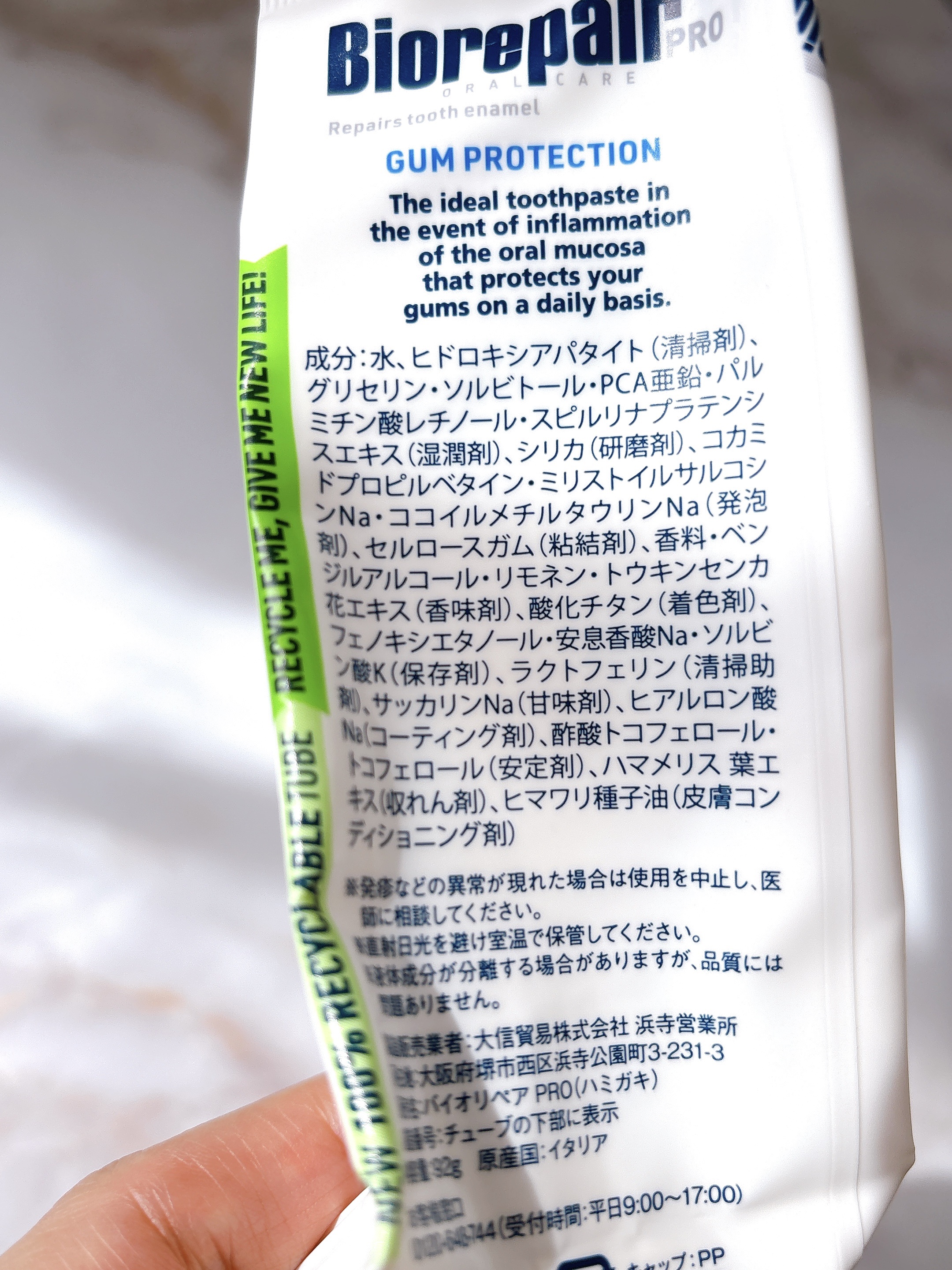 を使ったクチコミ（2枚目）