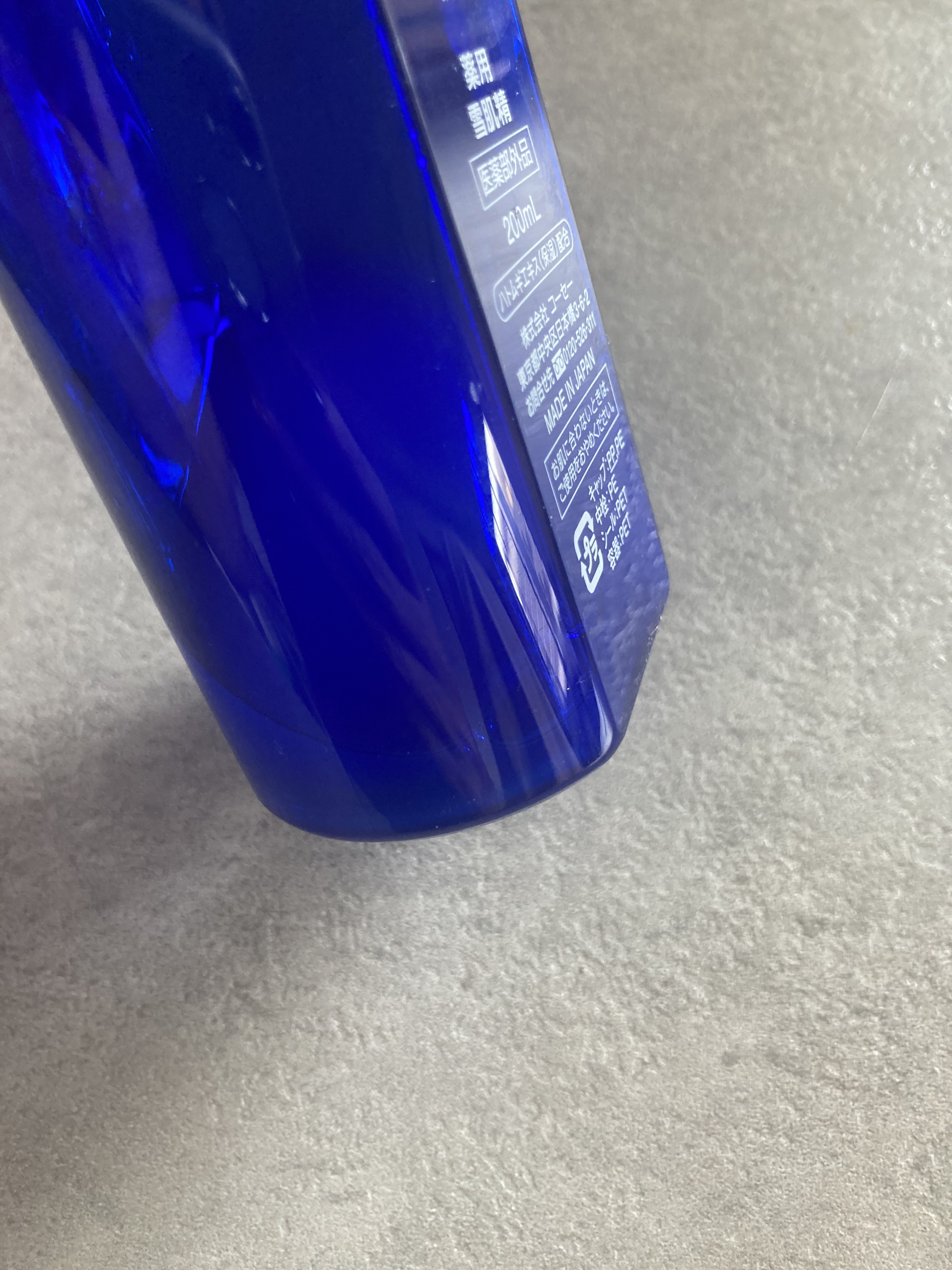 薬用 雪肌精 200ml/雪肌精/化粧水を使ったクチコミ（2枚目）