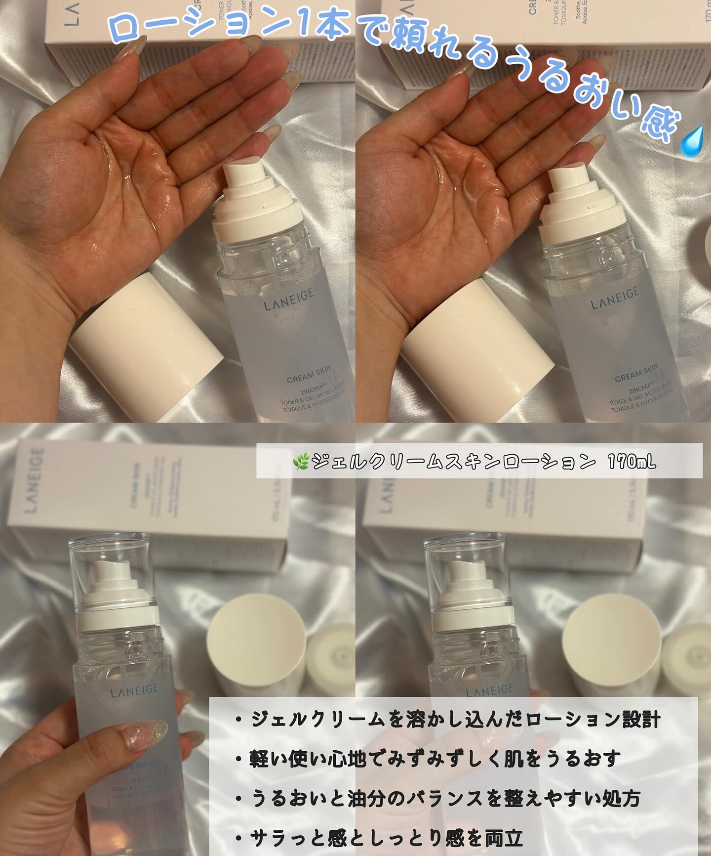 バウンシースリーピングマスク/LANEIGE/フェイスクリームを使ったクチコミ（3枚目）