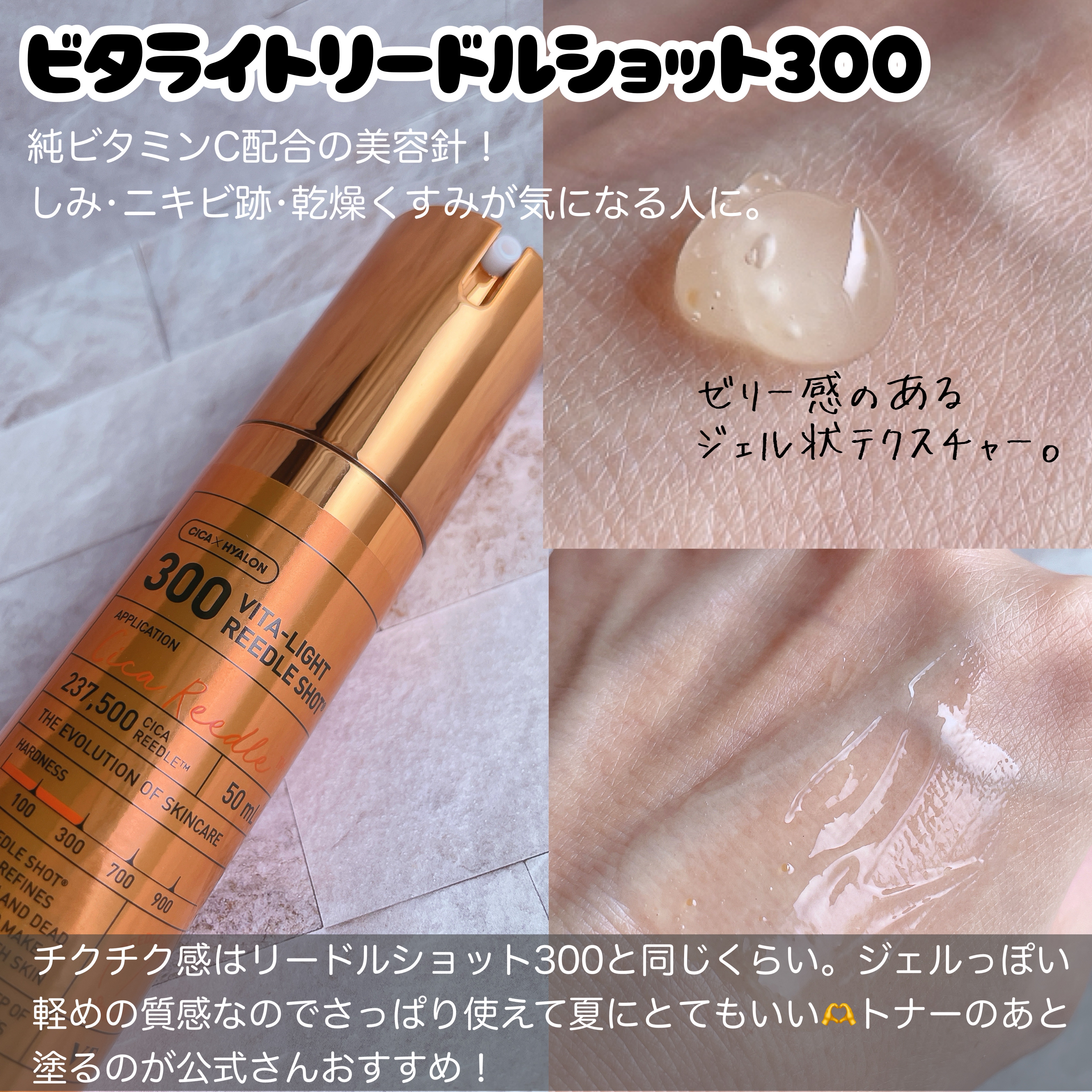 TXトーニングデイリーマスク/VT/その他スキンケアを使ったクチコミ（3枚目）