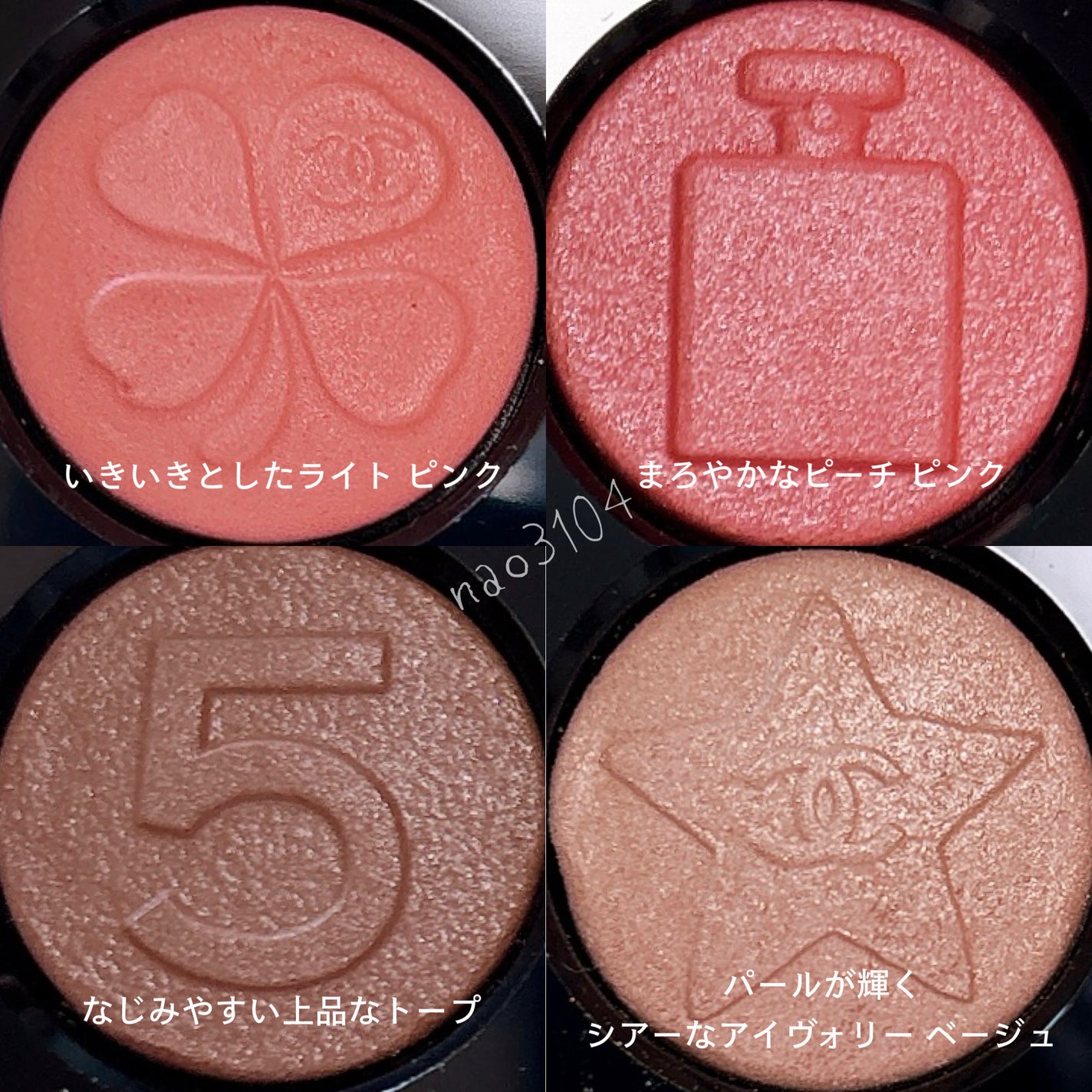 レ キャトル オンブル ブトン/CHANEL/アイシャドウパレットを使ったクチコミ(3枚目)