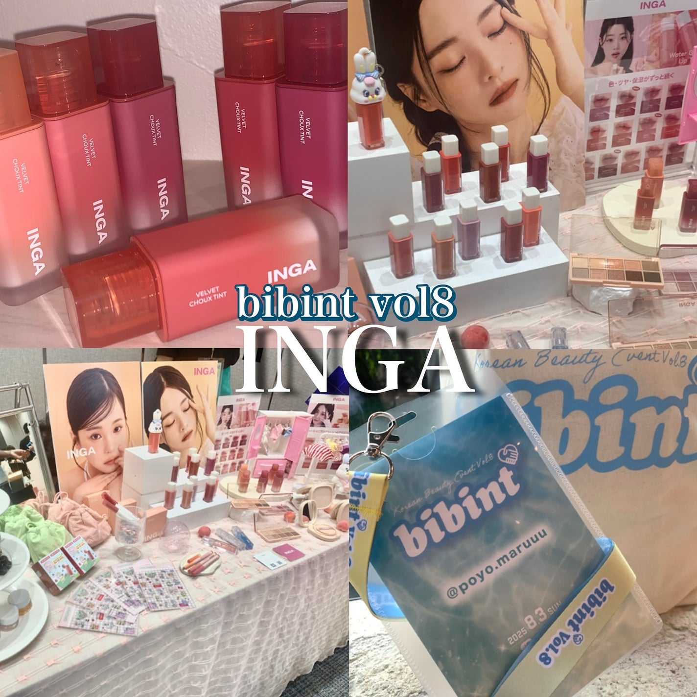 ベルベットシューティント/INGA/リップティントを使ったクチコミ(1枚目)