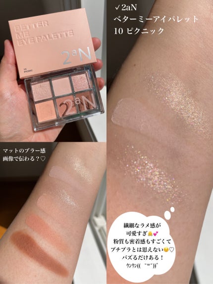 グレイズバウンシングティント 01 NUDY COCO/2aN/リップティントの画像