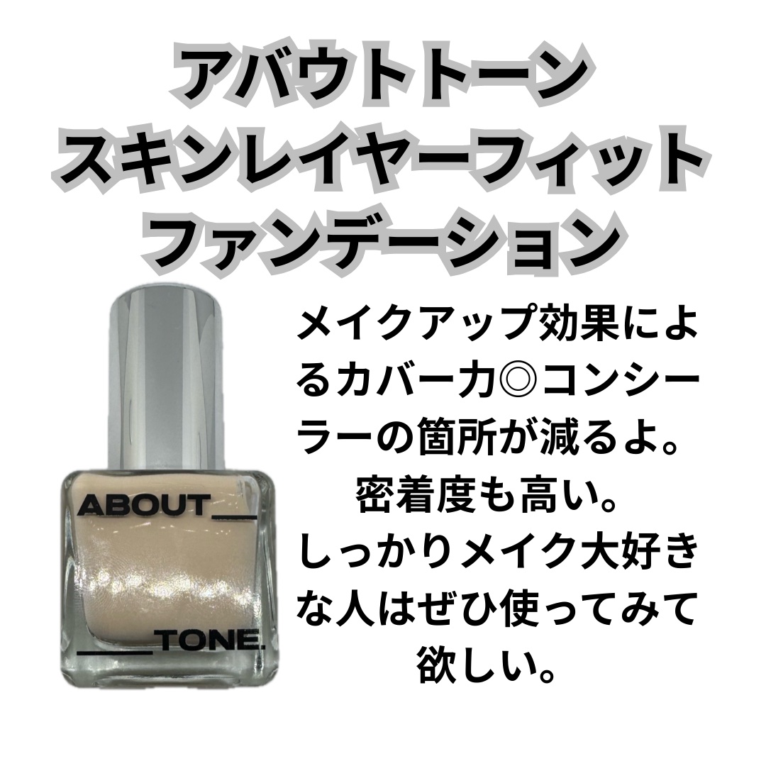 ブラーグローイミニリップティント/Dinto/リップティントを使ったクチコミ（2枚目）