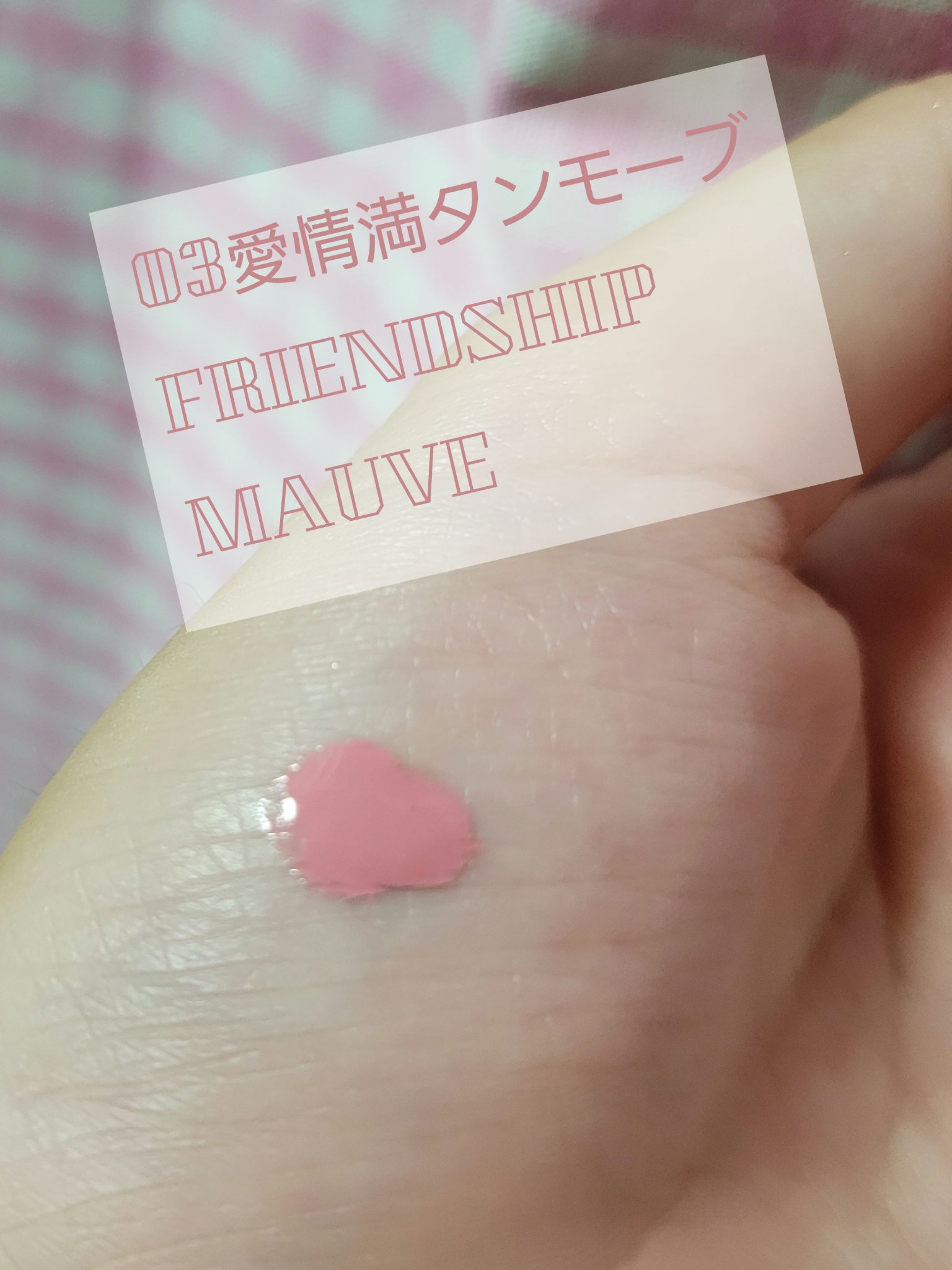 ペリペラ シロッピー トック チーク/PERIPERA/リキッドチークを使ったクチコミ（2枚目）