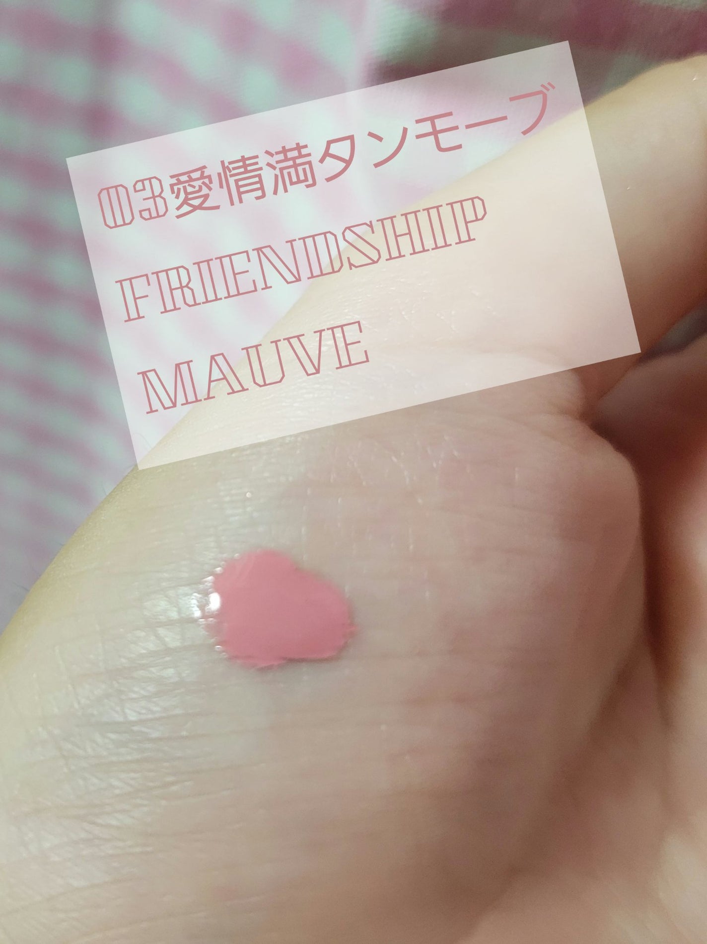 ã·ããã㌠ãã㯠ããŒã¯/PERIPERA/ãªãããããŒã¯ã䜿ã£ãã¯ãã³ãïŒ2æç®ïŒ