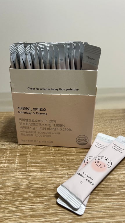 サファーデイ V酵素/canteen9/ボディサプリメントを使ったクチコミ(1枚目)