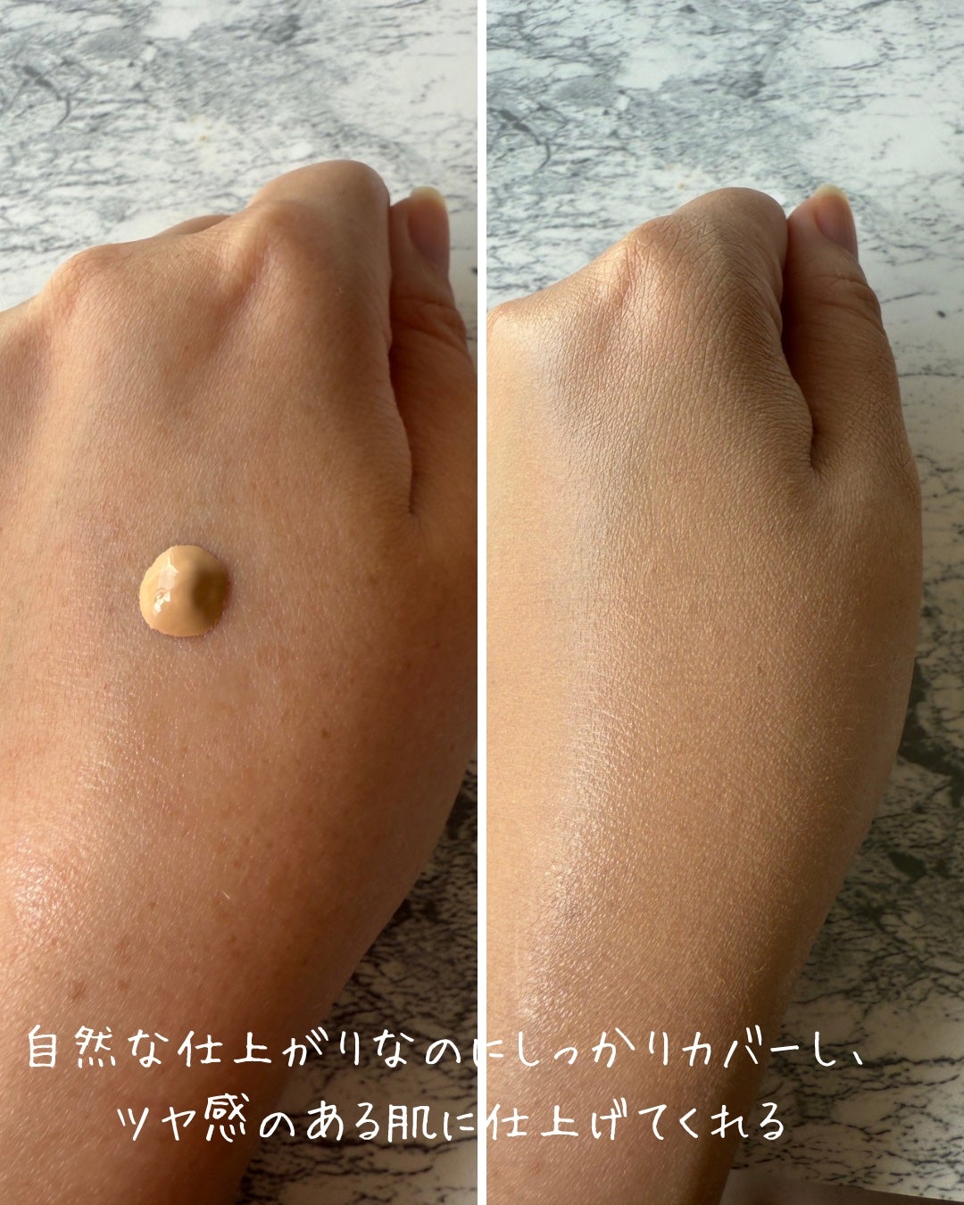 アンリミテッド ケア ツヤ セラム ファンデーション/shu uemura/リキッドファンデーションを使ったクチコミ(2枚目)