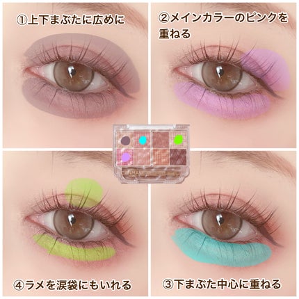 プティパレットアイズ/キャンメイク/パウダーアイシャドウを使ったクチコミ(5枚目)