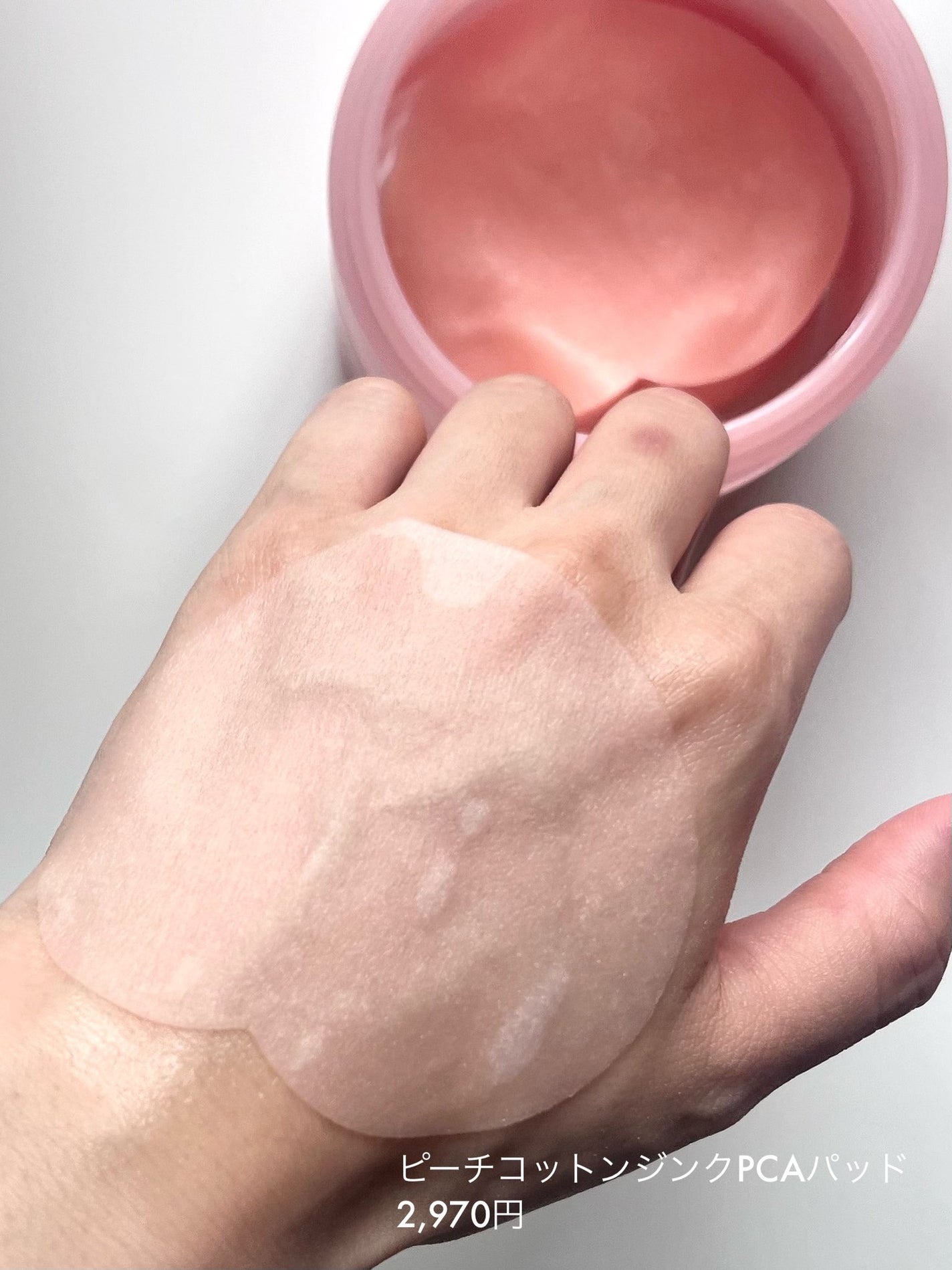 misa@フォロバ100 on LIPS 「SKINFOODの新作ピーチコットンラインが日本にも上陸🍑🤍ピ..」(2枚目)