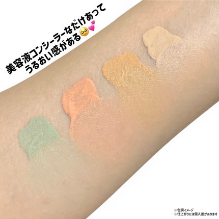 エシリアル セラムコンシーラー/excel/リキッドコンシーラーを使ったクチコミ(4枚目)