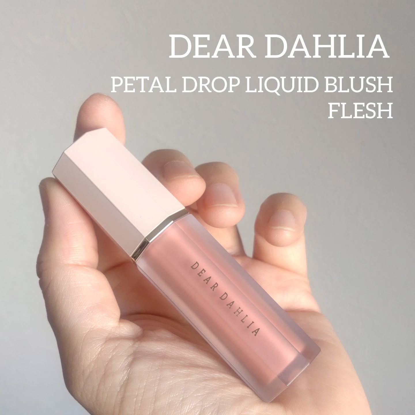 ペタルドロップリキッドブラッシャー/DEAR DAHLIA/リキッドチークを使ったクチコミ（1枚目）