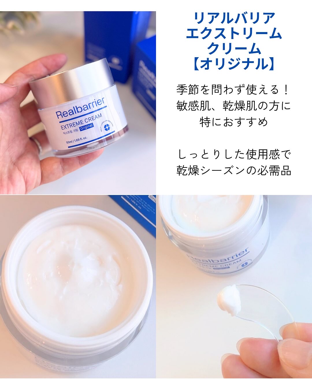 エクストリームエッセンストナーオリジナル/Real Barrier/化粧水を使ったクチコミ（2枚目）