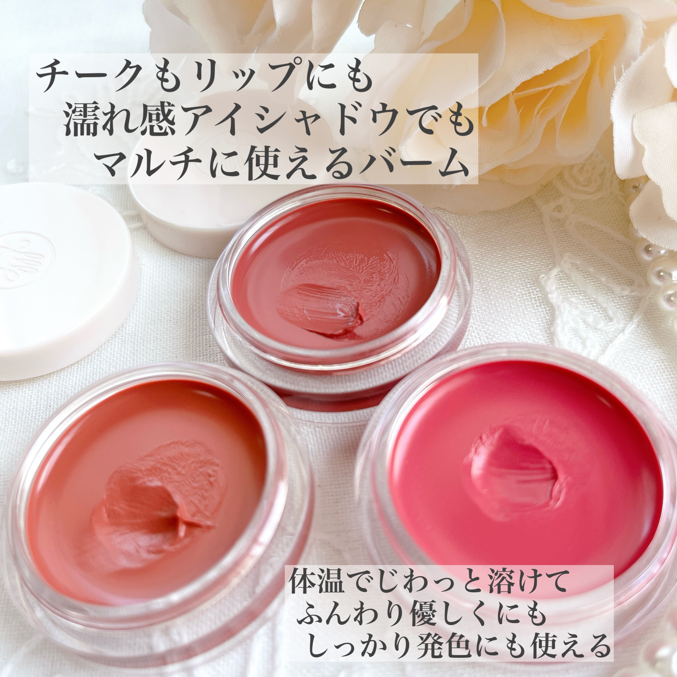 Arti Spread Color Balm/SON&PARK/リップグロスを使ったクチコミ（3枚目）